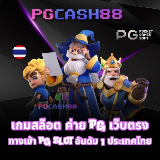 m89 สล็อต