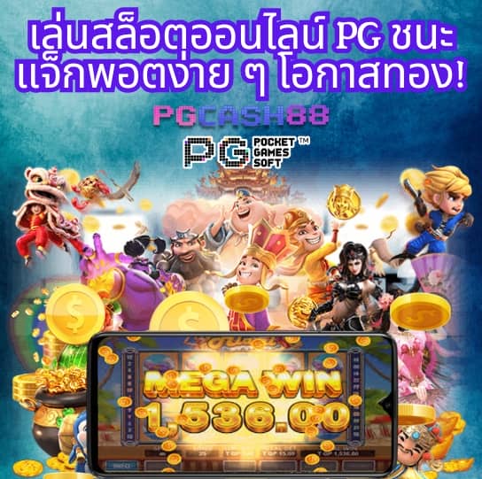 m89 สล็อต